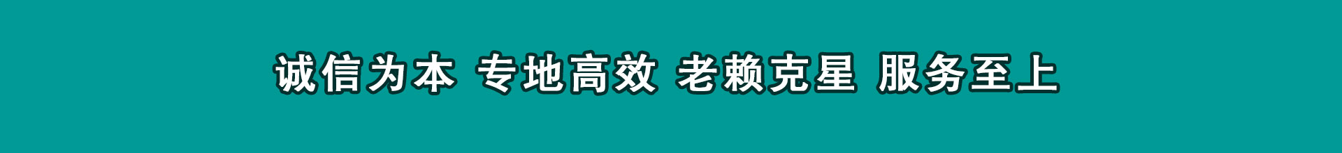 清镇讨款公司