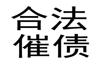 逾期不还款可能面临牢狱之灾？