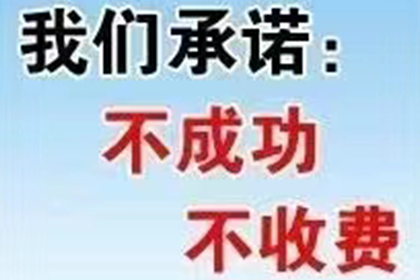 无原始欠据，复制件助胜诉