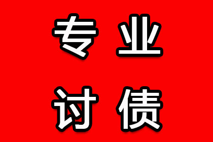 逾期未还信用卡有何后果？