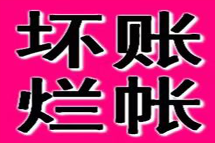 民间借贷法律风险识别与预防策略